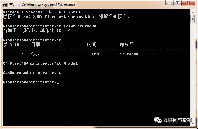 「经验分享」视频渲染电脑定时关机的小技巧