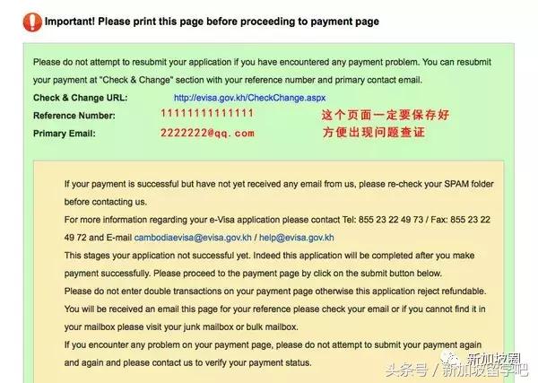 去新加坡旅游签证需要什么资料呢,新加坡旅游护照签证需要多久