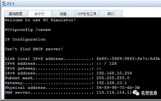 dhcp可以给多个vlan分配ip地址吗,dhcp服务器给两个vlan分配地址
