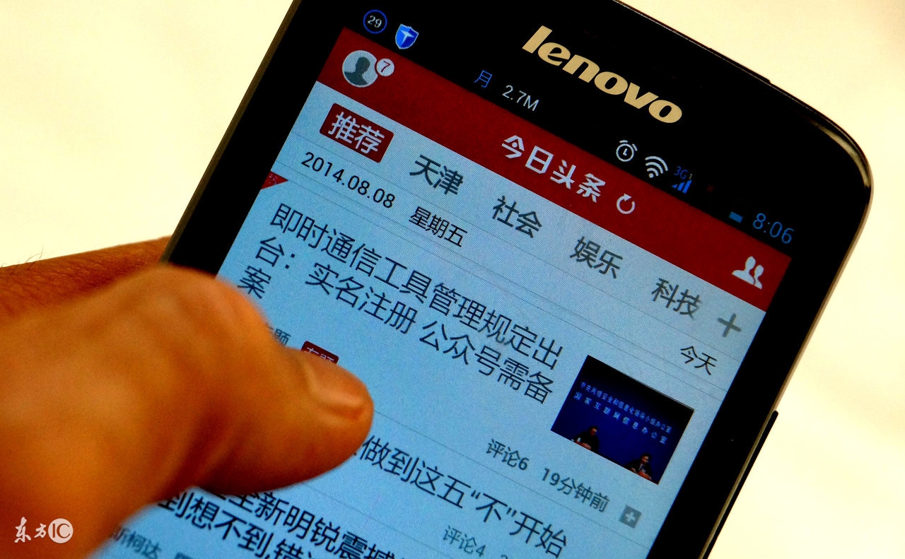 如何才能快速通过*今条头日**的“新手期”