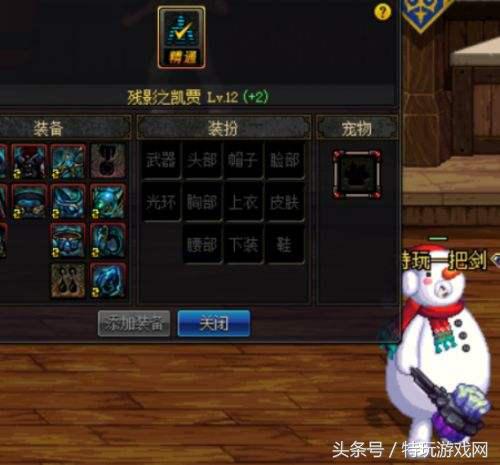 dnf怎么一键buff换装,dnfbuff换装老和新对比