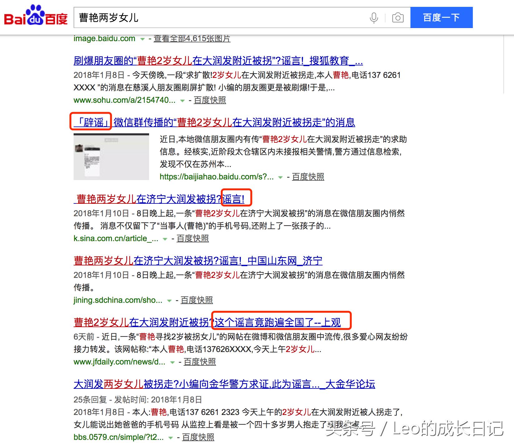 食品谣言根治方法,网络辟谣关于食物的十大谣言