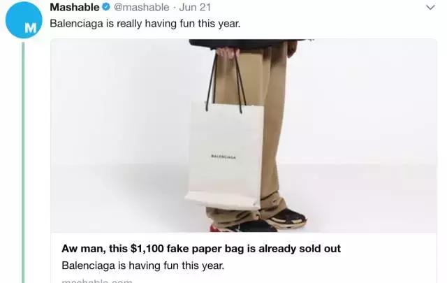 2017年度戏精盘点，把批发袋卖成爆款、把脚垫做成裙子还卖1万元