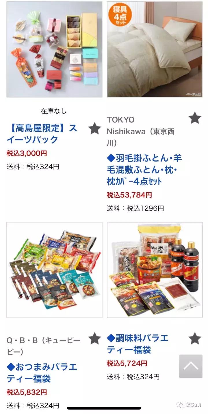 日本福袋与我们的福袋,日本福袋都有什么