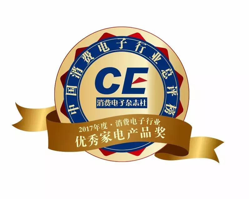 消费类电子销量排行榜,中国消费电子百强