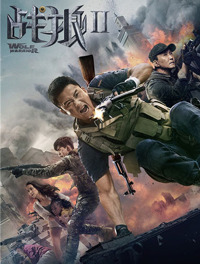 鎴樼嫾2鐢靛奖缁忓吀閮ㄥ垎瑙ｆ瀽,缁嗘暟鐢靛奖鎴樼嫾2鐨勪紭缂虹偣