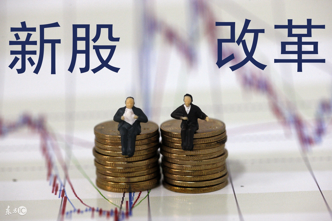 股改带来的意义,关于股票重组