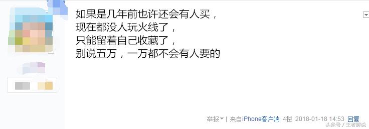 穿越火线土豪充了20万,穿越火线氪金几十万的号