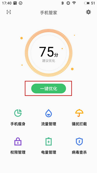 魅族flyme系统黑科技,魅族flyme最炫酷的操作