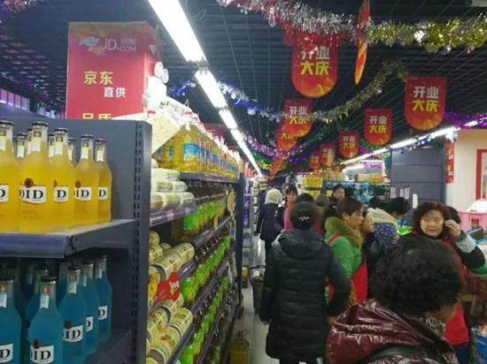 开一家京东便利店具备哪些条件,京东百万便利店加盟