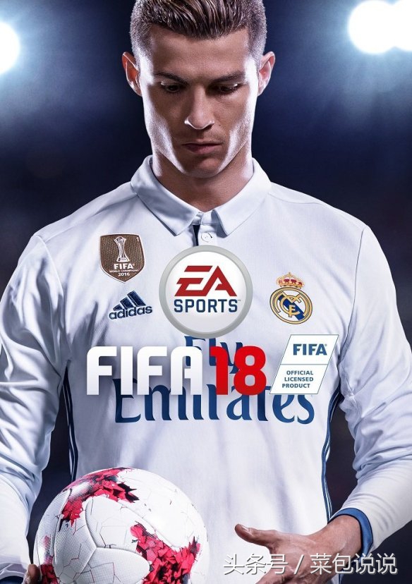 fifa18现在多少钱,fifa18玩法介绍