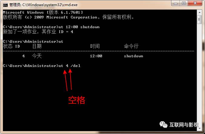 「经验分享」视频渲染电脑定时关机的小技巧