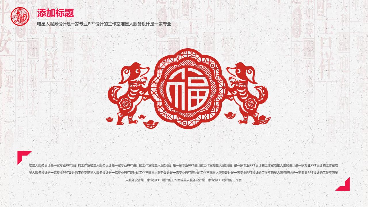 鍓焊骞寸粓鎬荤粨ppt,骞寸粓鎬荤粨鍓焊ppt