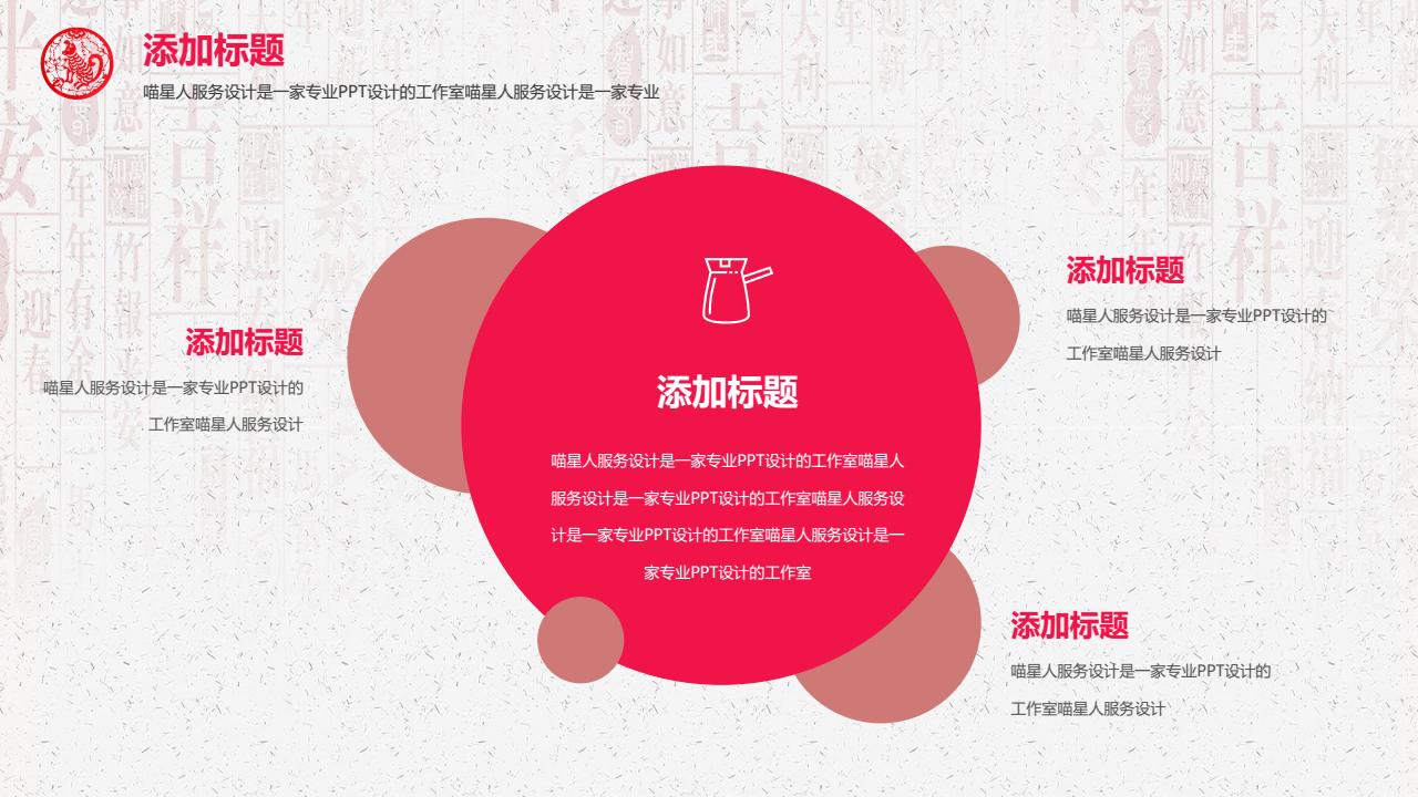 鍓焊骞寸粓鎬荤粨ppt,骞寸粓鎬荤粨鍓焊ppt