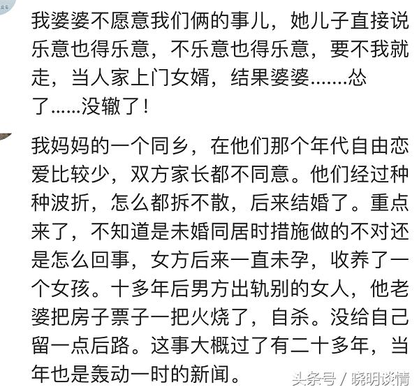 被父母拆散的情侣后悔了吗,那些被父母拆散的爱情后来怎样了