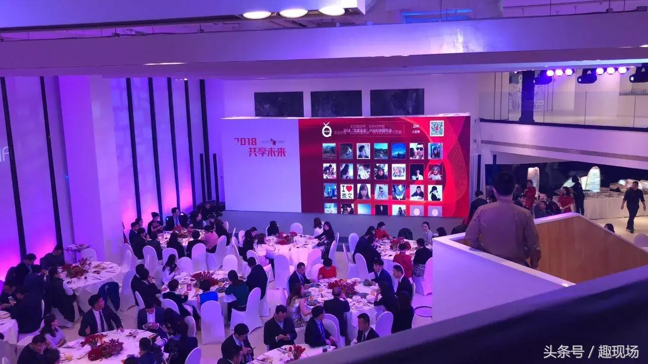 趣现场——只想和你“年”在一起