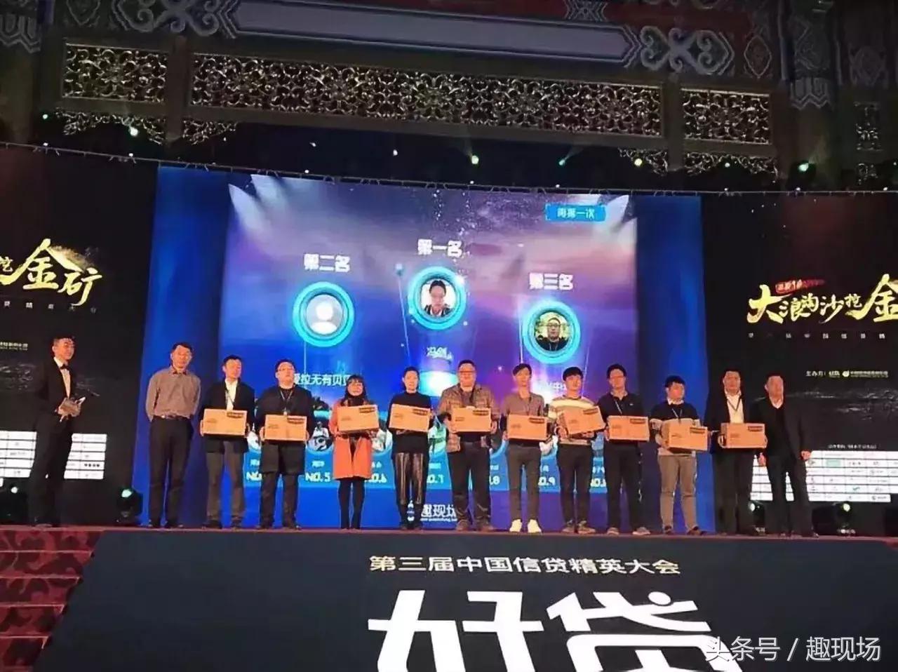 趣现场——只想和你“年”在一起