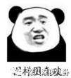 装13女律师竟是富二代？818宝藏女孩如何hold住“笔直而冷漠”