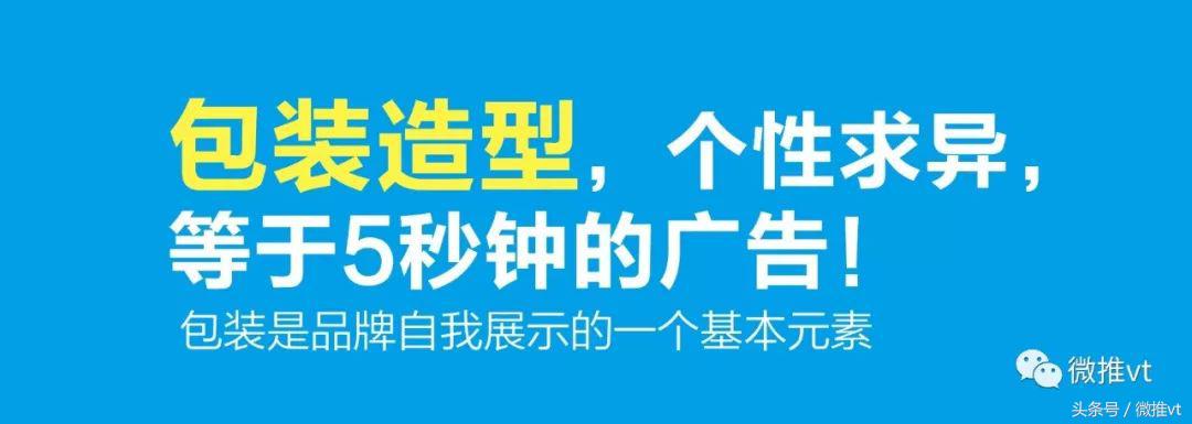 微商电商如何做营销策略,微商电商运营技巧