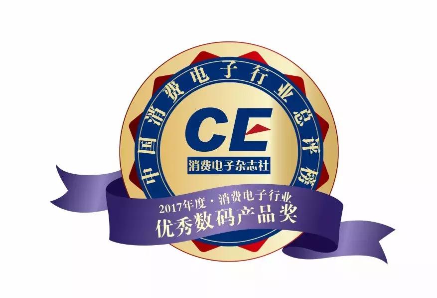 消费类电子销量排行榜,中国消费电子百强