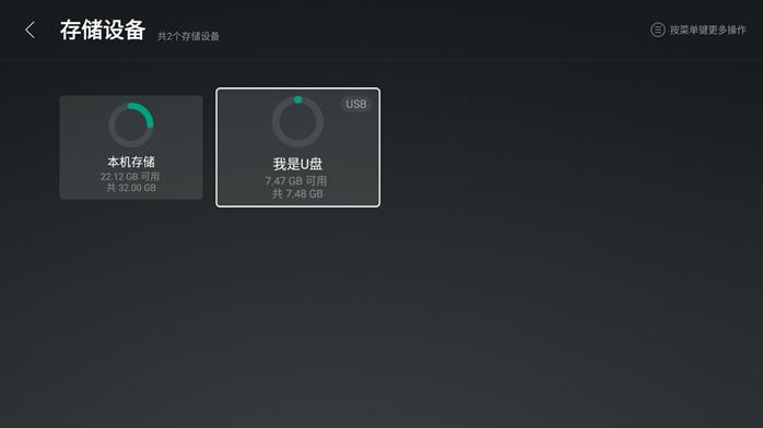 乐视电视可以安装什么,乐视电视安装第三方免费软件方法