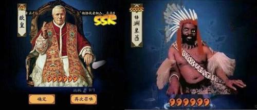 明日之后欧皇与非酋区别,欧皇和非酋的由来和历史