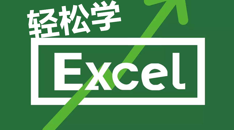 excel公式如何知道身份证录入正确,excel表格身份证函数输入技巧