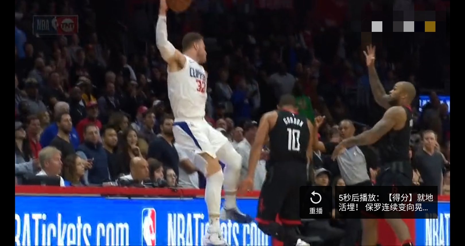 小乔丹正式加盟湖人,小乔丹加盟湖人首秀