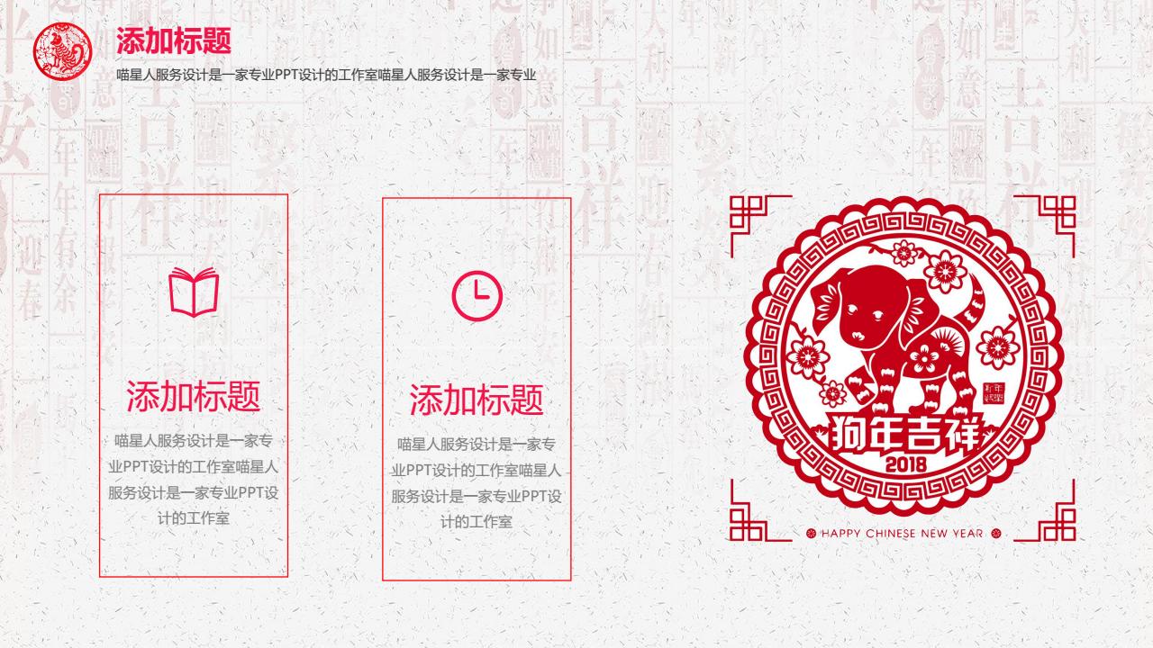 鍓焊骞寸粓鎬荤粨ppt,骞寸粓鎬荤粨鍓焊ppt