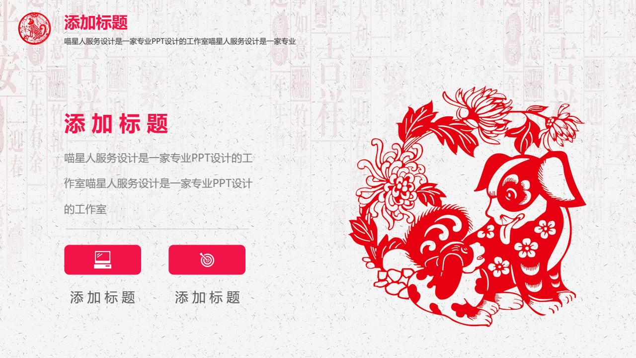 鍓焊骞寸粓鎬荤粨ppt,骞寸粓鎬荤粨鍓焊ppt