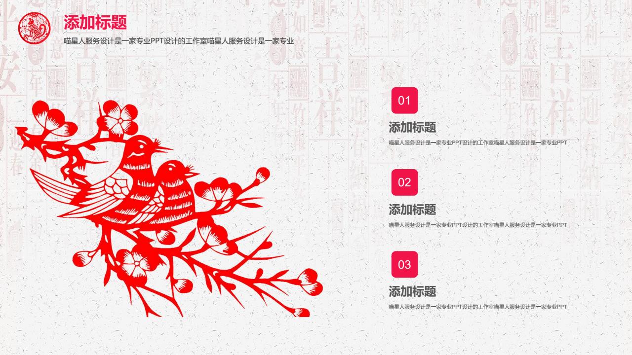 鍓焊骞寸粓鎬荤粨ppt,骞寸粓鎬荤粨鍓焊ppt