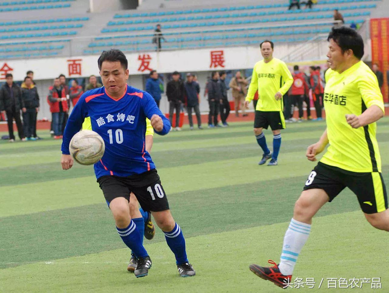 田阳足球队,田阳足球