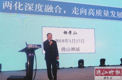 禅城总部经济政策,佛山禅城实体产业信息化扶持