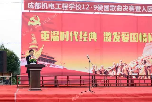 「成机校园文艺」“纪念一二·九宣扬爱国情”合唱比较成功举办