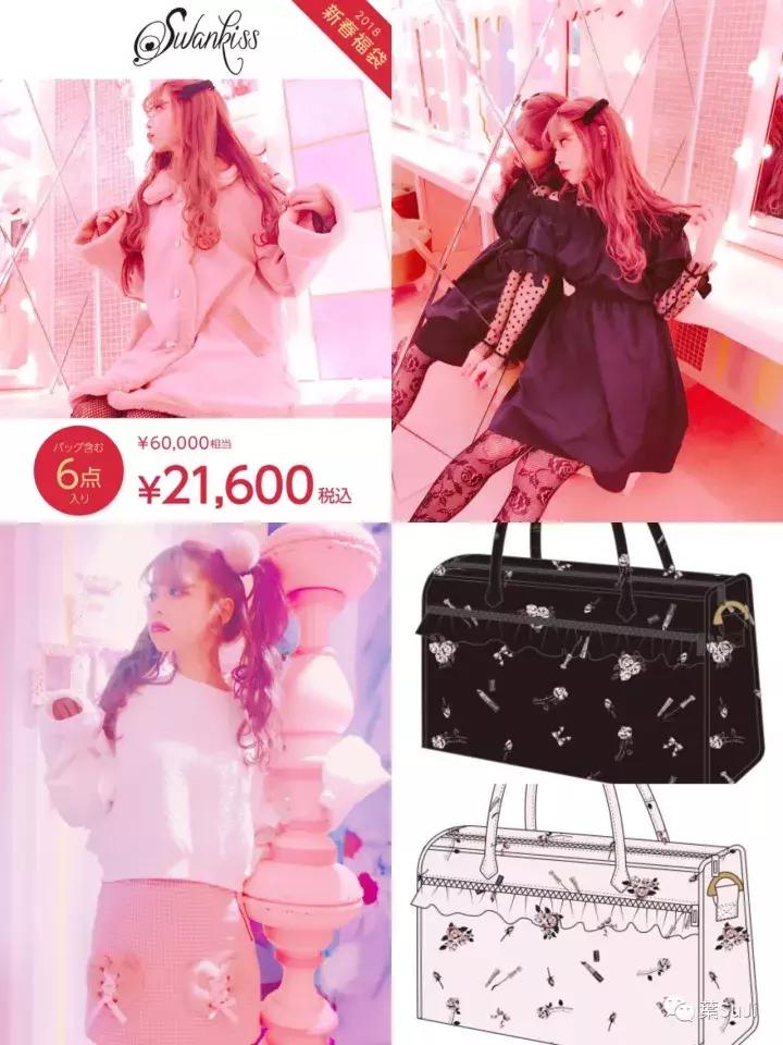 日本福袋与我们的福袋,日本福袋都有什么