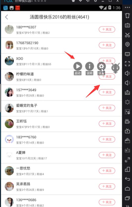 微商引流宝妈粉技巧,微商淘客引流