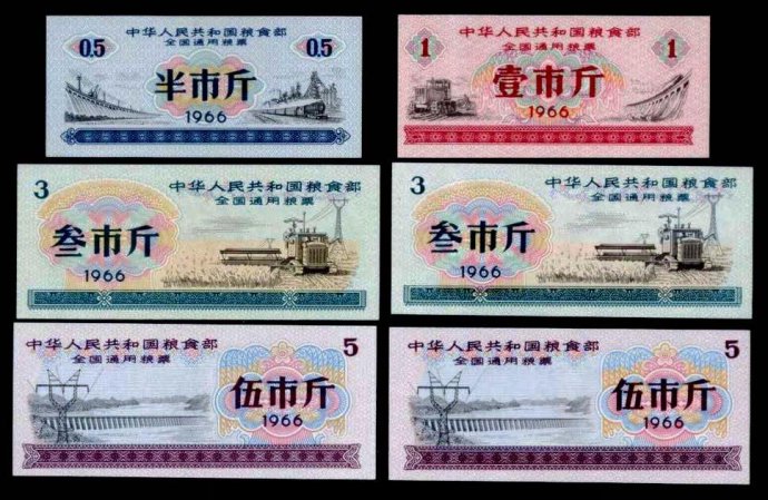 以前粮票值多少钱1966,以前的粮票现在值多少钱
