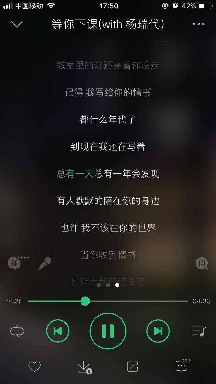 全网最火的几首歌曲你听过哪一首,最近全网最火的两首歌