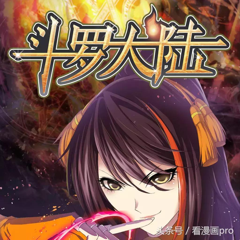 十大必看国漫漫画排行榜,十大最强后宫漫画国漫