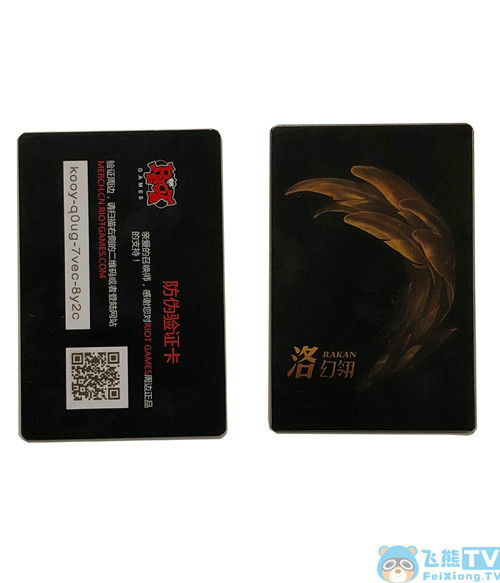 洛与霞情侣手链,洛与霞手链