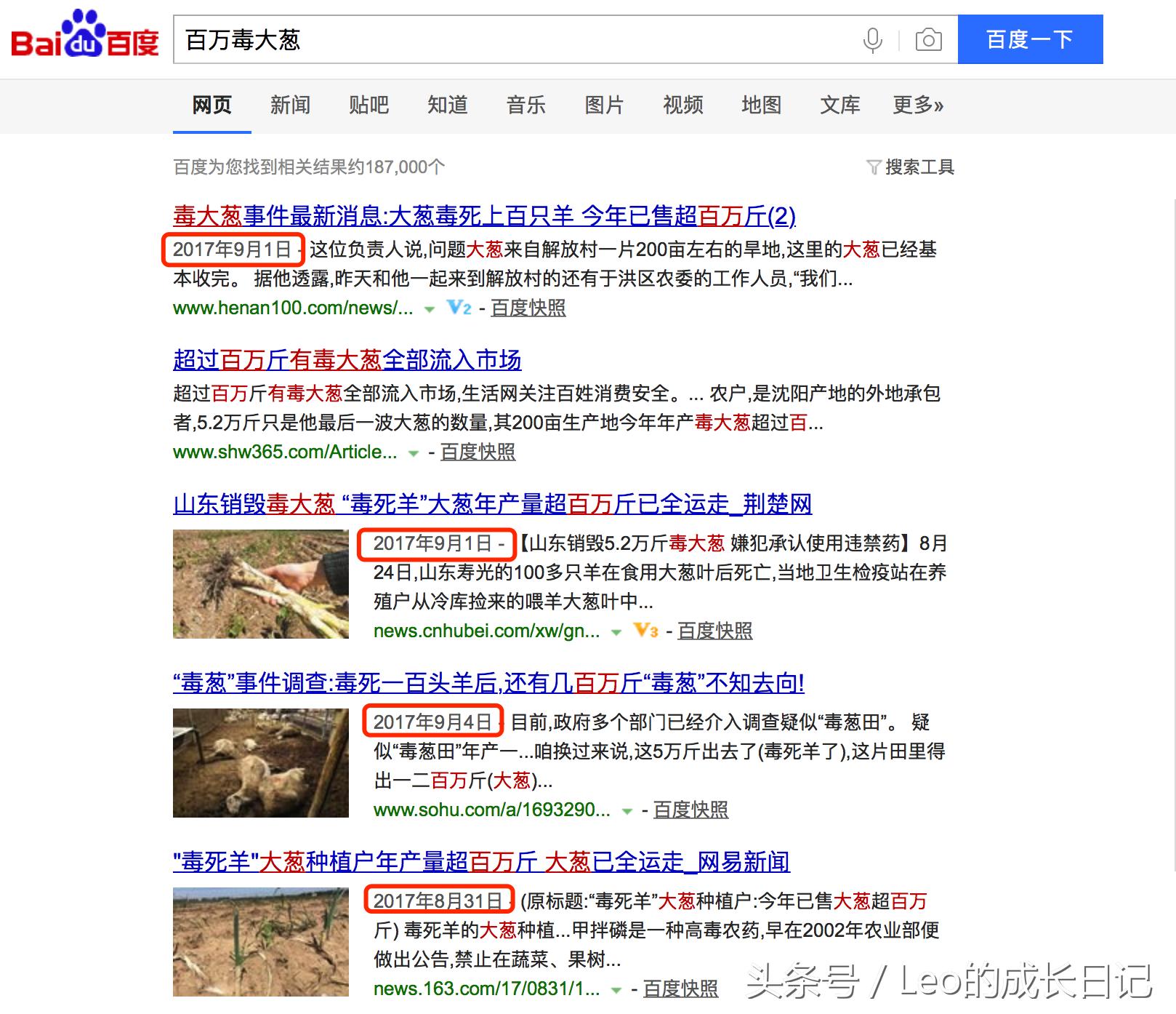 食品谣言根治方法,网络辟谣关于食物的十大谣言