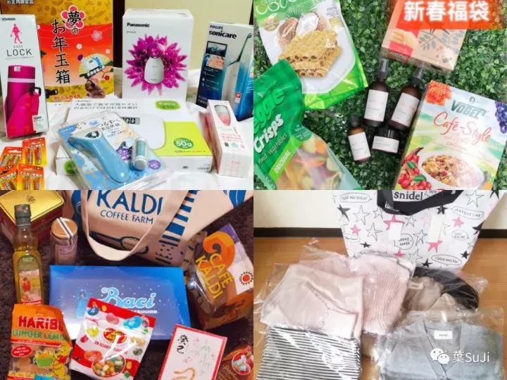 日本福袋与我们的福袋,日本福袋都有什么