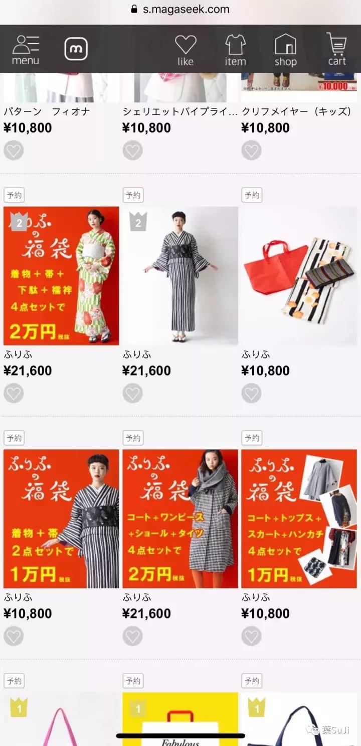 日本福袋与我们的福袋,日本福袋都有什么