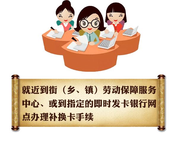 洛阳市社保卡丢失如何在网上补办,北京社保卡丢了可以在网上补办吗