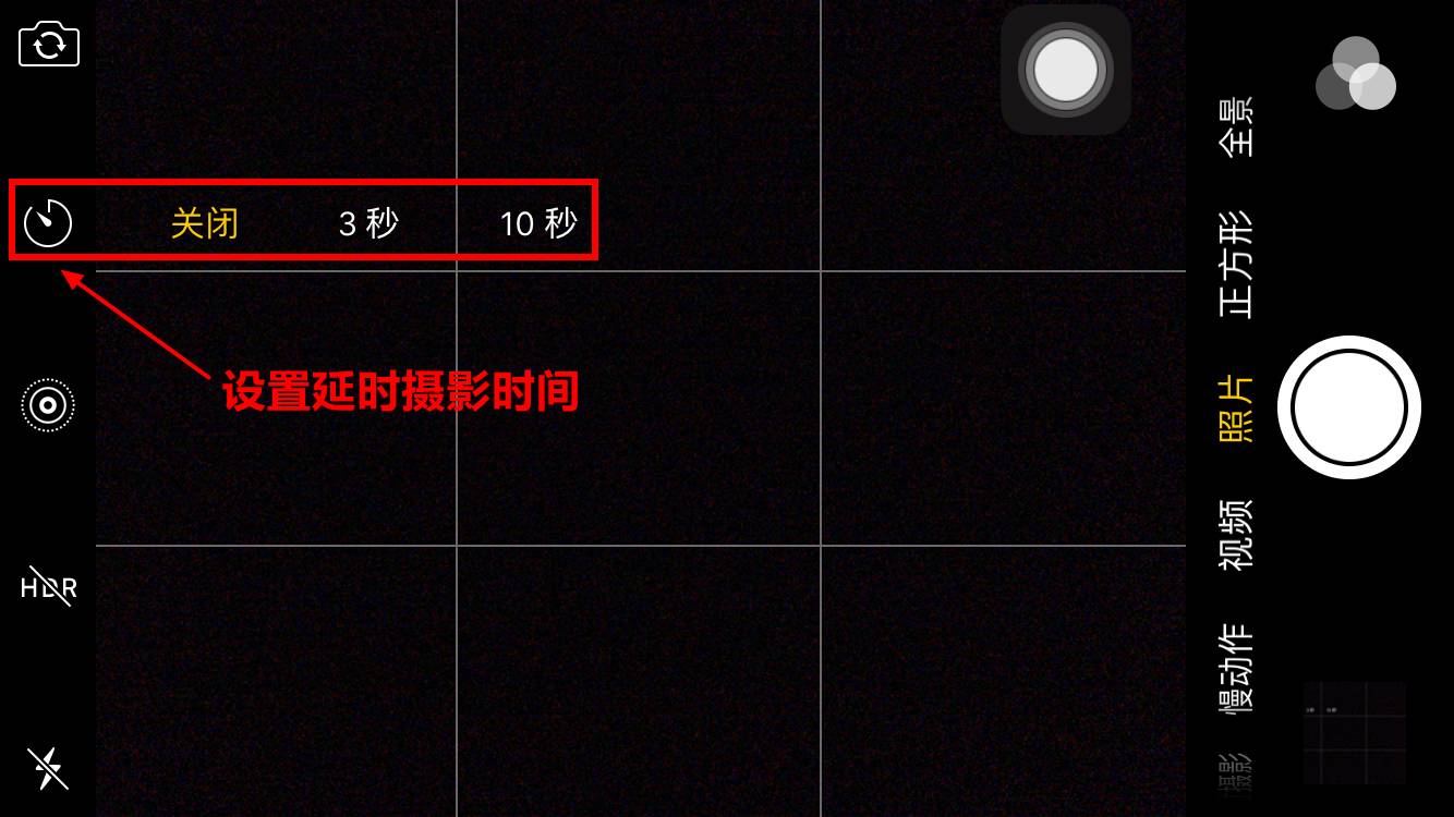 如何用原相机拍出好看的自拍照,自拍拍照摄影技巧教程