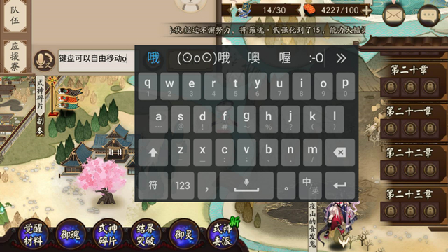 魅族flyme系统黑科技,魅族flyme最炫酷的操作