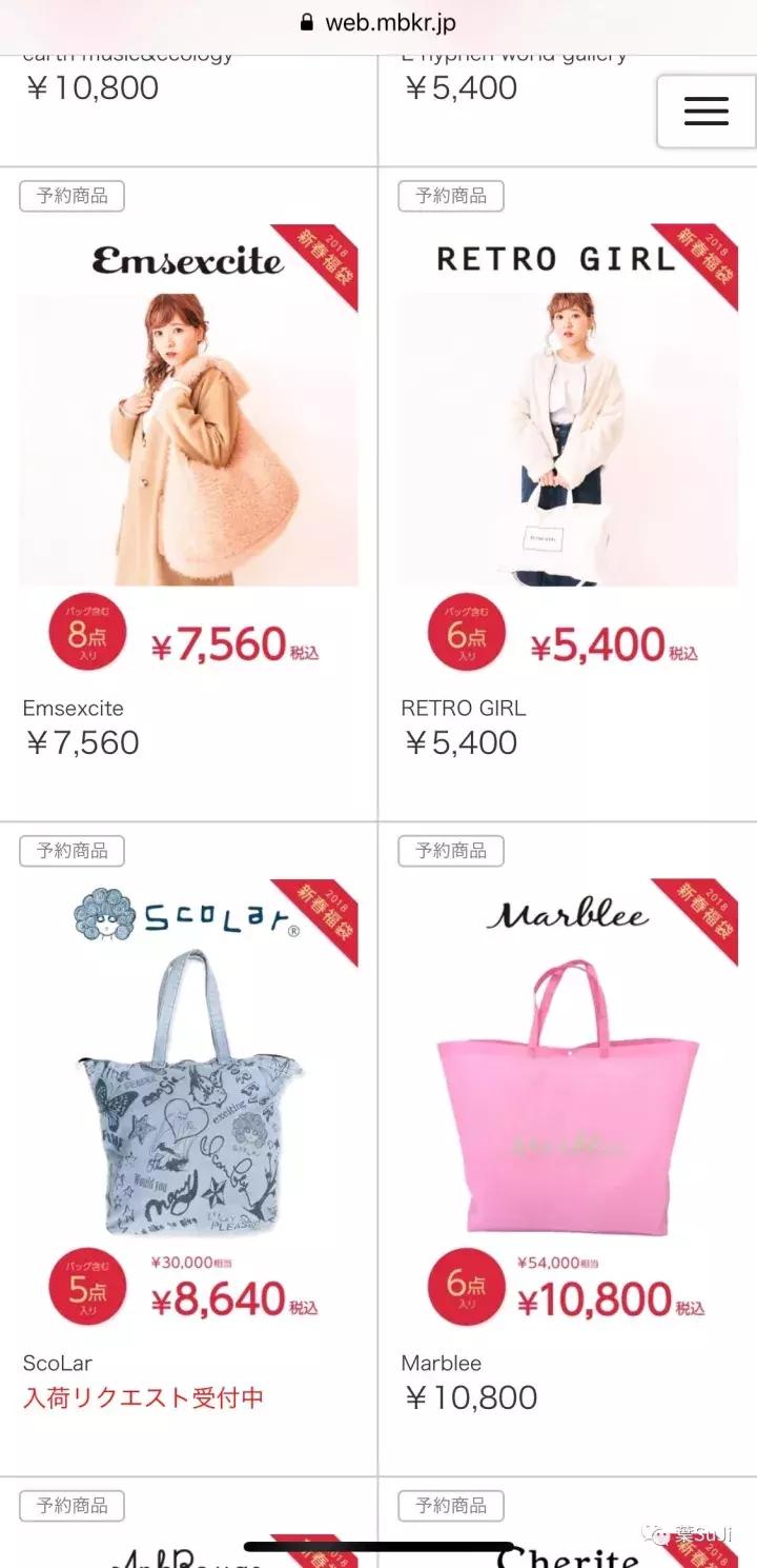 日本福袋与我们的福袋,日本福袋都有什么