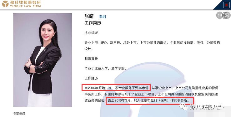 装13女律师竟是富二代？818宝藏女孩如何hold住“笔直而冷漠”