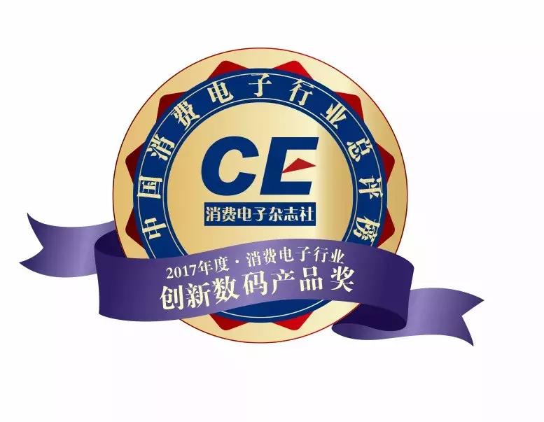 消费类电子销量排行榜,中国消费电子百强