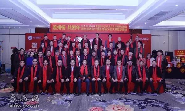 岳西温州商会10周年,企业家协会祝全市企业家新春快乐